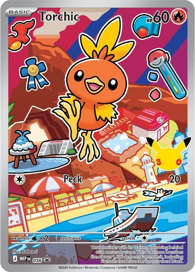 Image for Torchic - 056 (056) - Pokemon