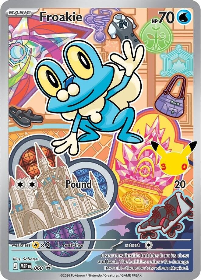 Image for Froakie - 060 (060) - Pokemon