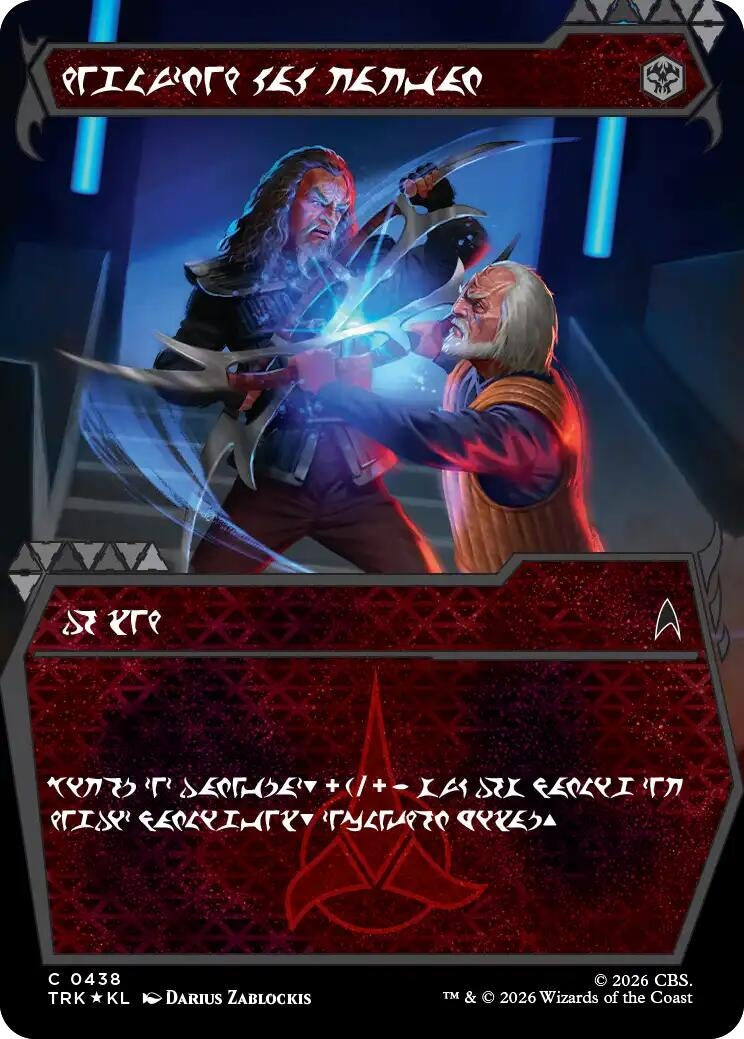 Image for A Good Day to Die (Showcase) (Klingon) (438) (TRK) - Magic: The Gathering