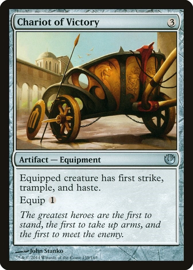 Image for Chariot of Victory (159) - Magic: The Gathering