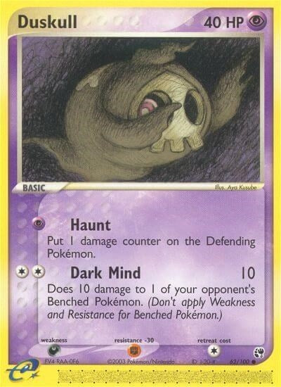 Image for Duskull (62/100) (SS) - Pokemon