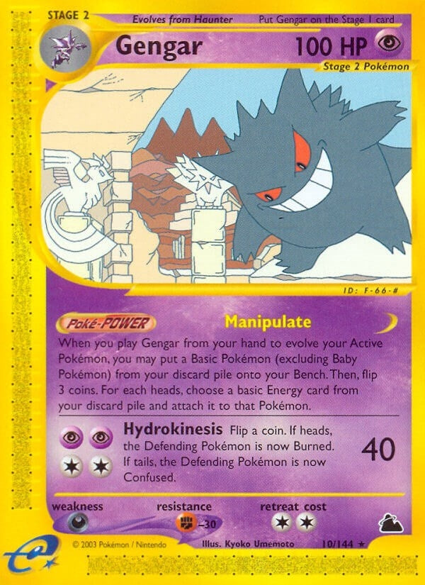 Image for Gengar (10) (010/144) (SK) - Pokemon