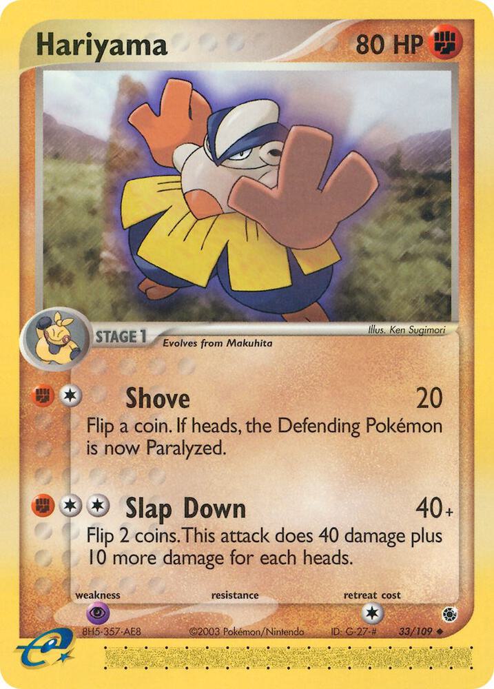 Image for Hariyama (33/109) (RS) - Pokemon