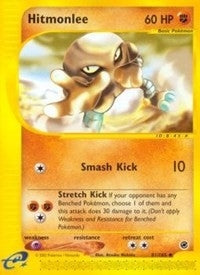 Image for Hitmonlee (081/165) (EX) - Pokemon