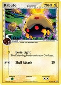 Image for Kabuto (Delta Species) (67/110) (HP) - Pokemon