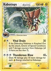 Image for Kabutops (Delta Species) (9/110) (HP) - Pokemon
