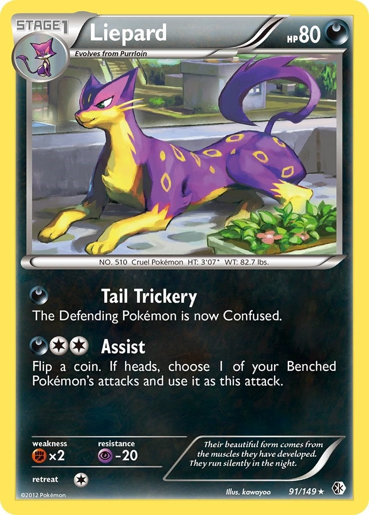 Image for Liepard (91/149) (BCR) - Pokemon