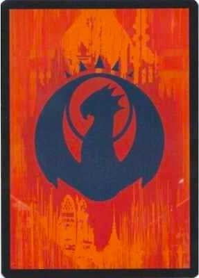 Image for Guild Token - Izzet - Magic: The Gathering