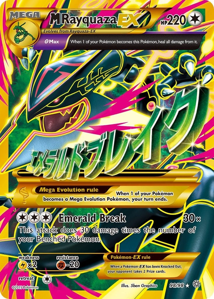 Image for M Rayquaza EX (Shiny Full Art) (98/98) (AOR) - Pokemon