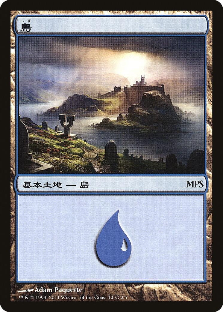Image for Island (2011) (2) - Magic: The Gathering