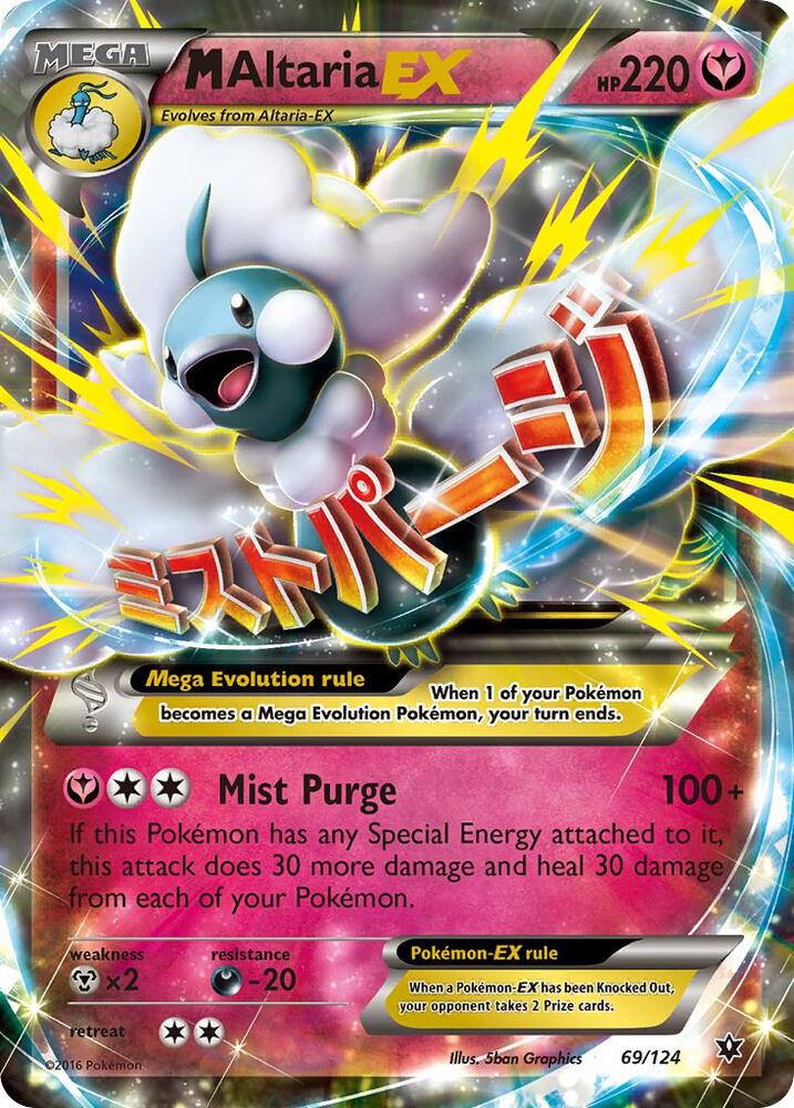 Image for M Altaria EX (69/124) (FCO) - Pokemon
