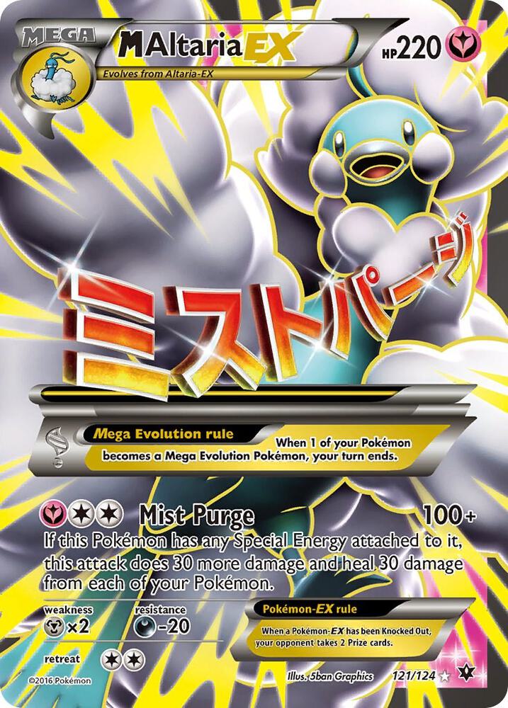 Image for M Altaria EX (Full Art) (121/124) (FCO) - Pokemon