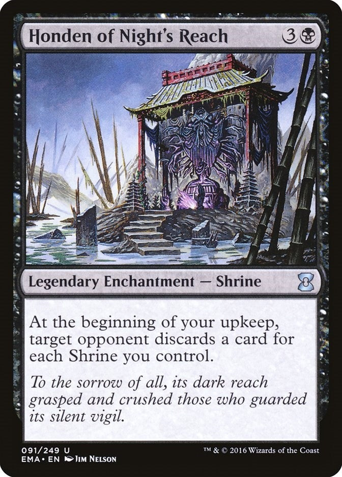 Image for Honden of Night's Reach (91) (EMA) - Magic: The Gathering