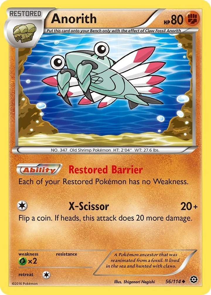 Image for Anorith (56/114) (STS) - Pokemon