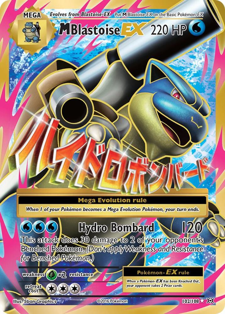 Image for M Blastoise EX (Full Art) (102/108) (EVO) - Pokemon