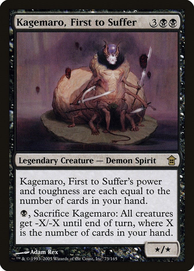 Image for Kagemaro, First to Suffer (73) - Magic: The Gathering