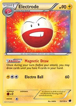 Electrode - 33/116 (BW Plasma Freeze) (033/116) (PR)