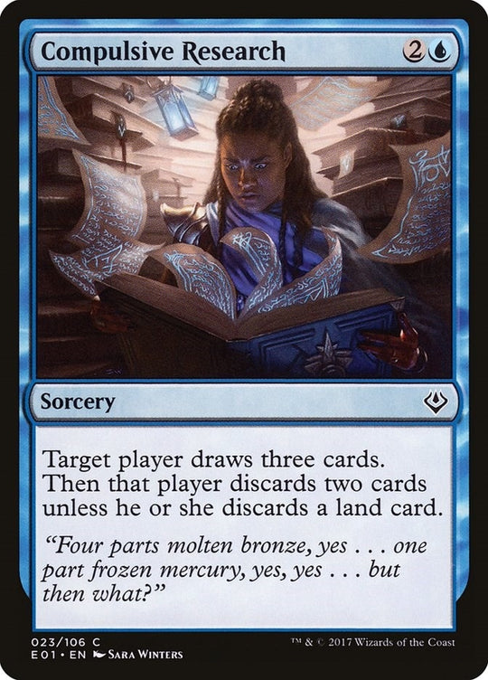 Image for Compulsive Research (23) (AC2) - Magic: The Gathering