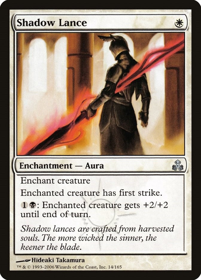 Image for Shadow Lance (14) - Magic: The Gathering