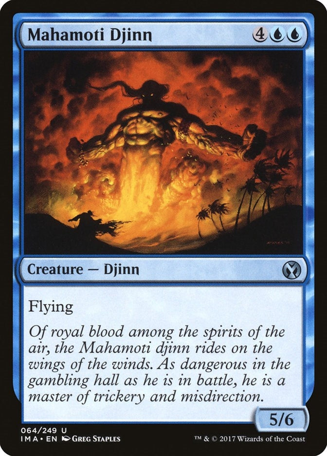 Image for Mahamoti Djinn (64) - Magic: The Gathering