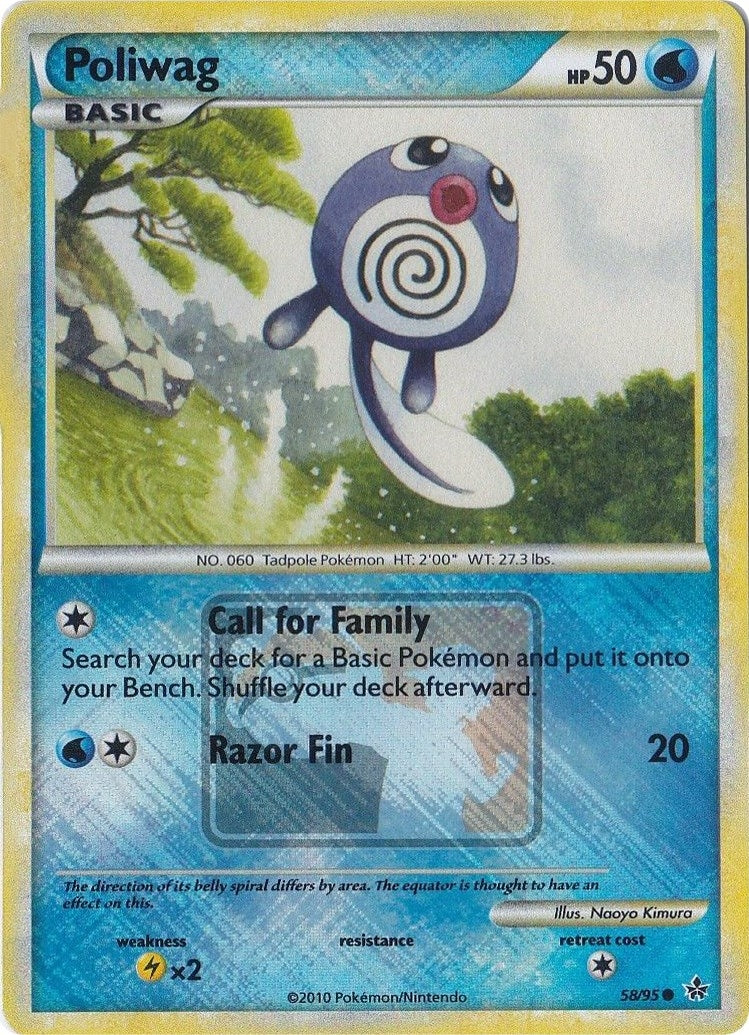 Image for Poliwag - 58/95 (League Promo) (058/095) (PR) - Pokemon