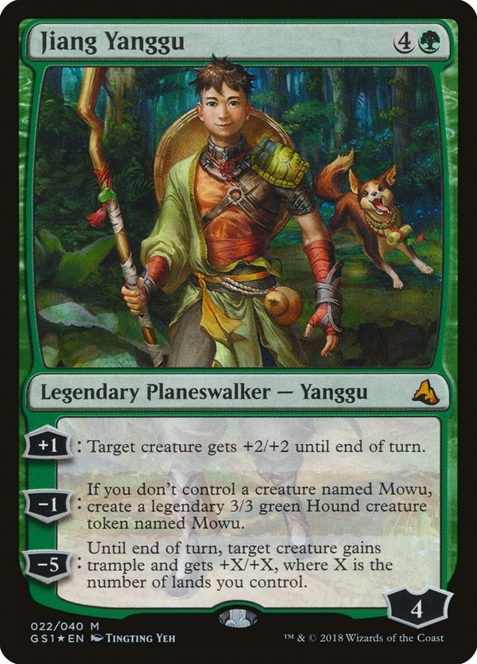 Image for Jiang Yanggu (22) - Magic: The Gathering