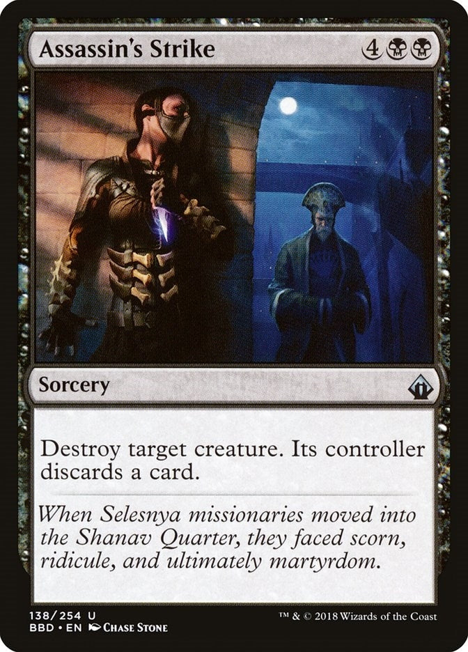 Image for Assassin's Strike (138) (BBD) - Magic: The Gathering
