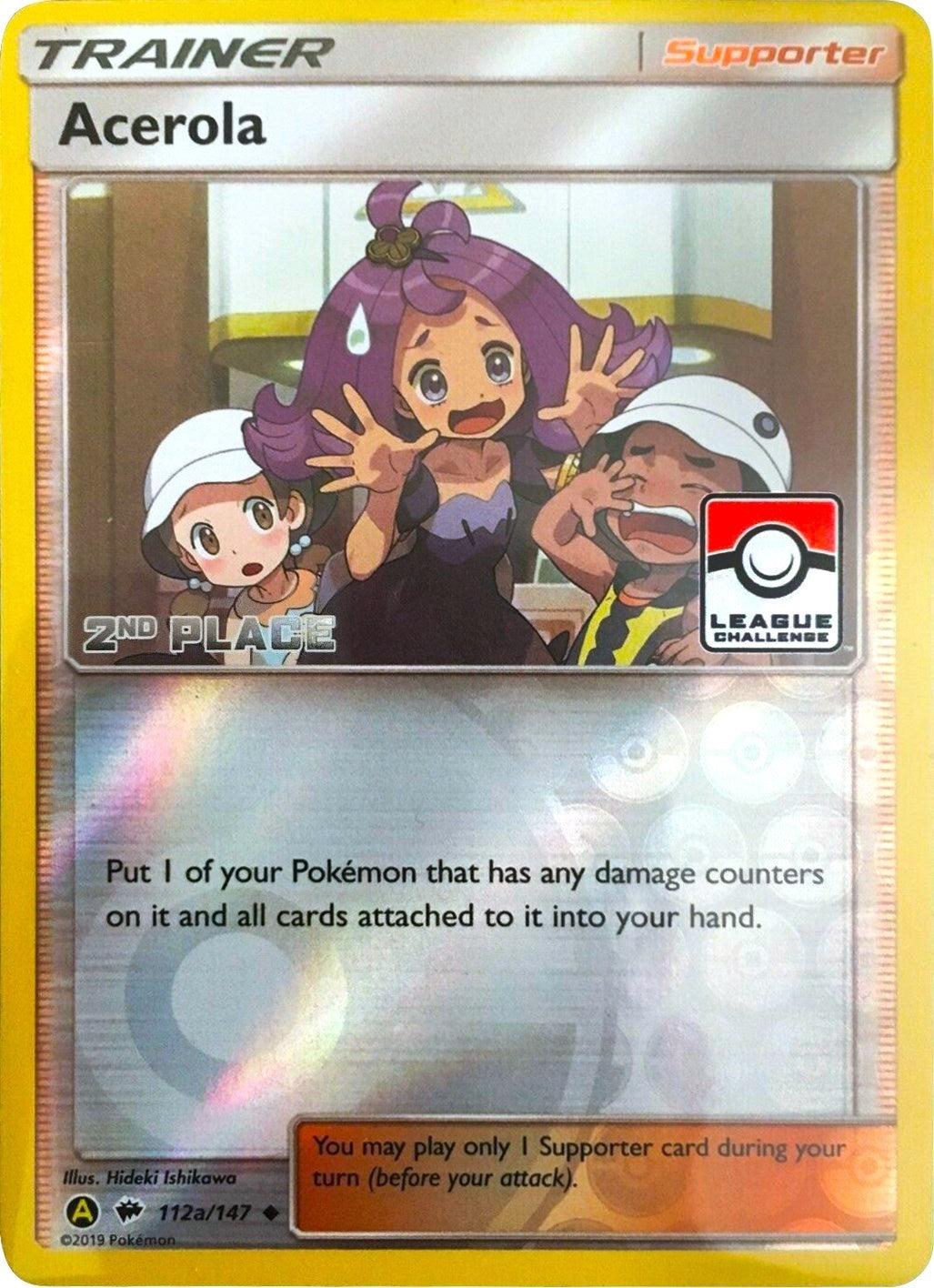 Image for Acerola - 112a/147 (League Challenge) [2nd Place] (112a/147) (PR) - Pokemon