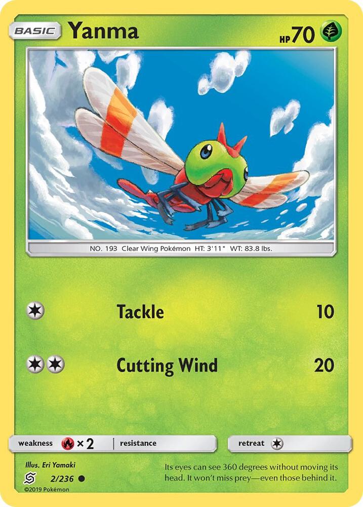 Yanma (2/236) (SM11)