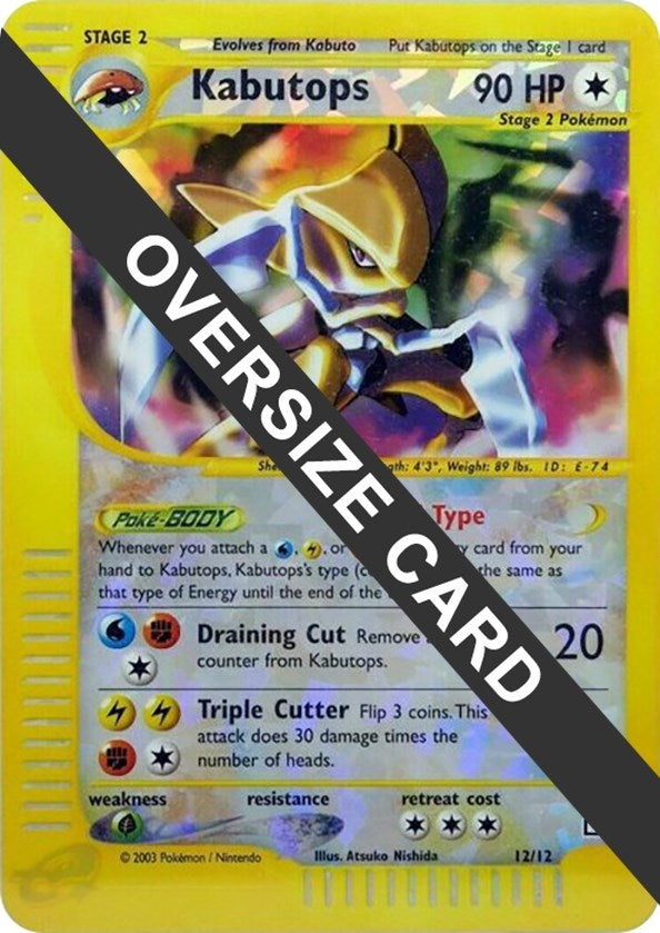 Image for Kabutops - 12/12 (Box Topper) (012/012) (PR) - Pokemon