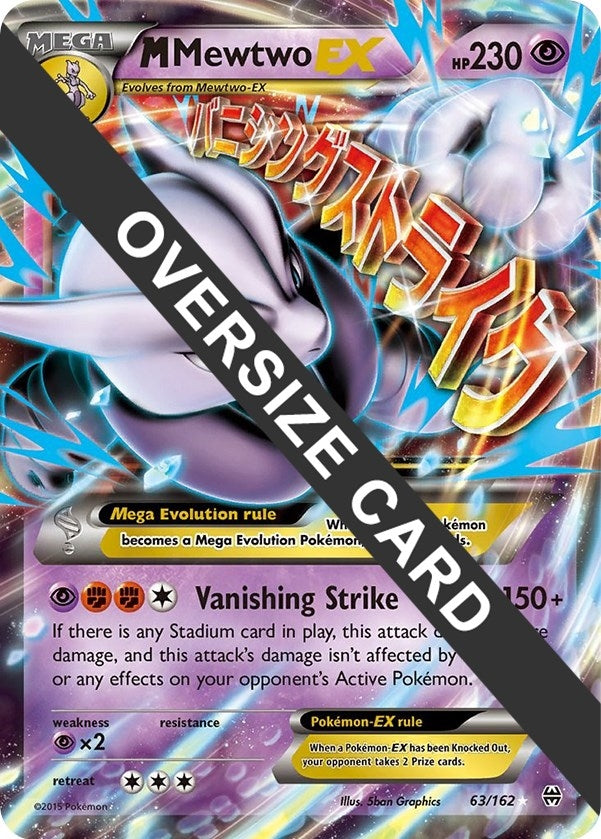 Image for M Mewtwo EX (063/162) (PR) - Pokemon
