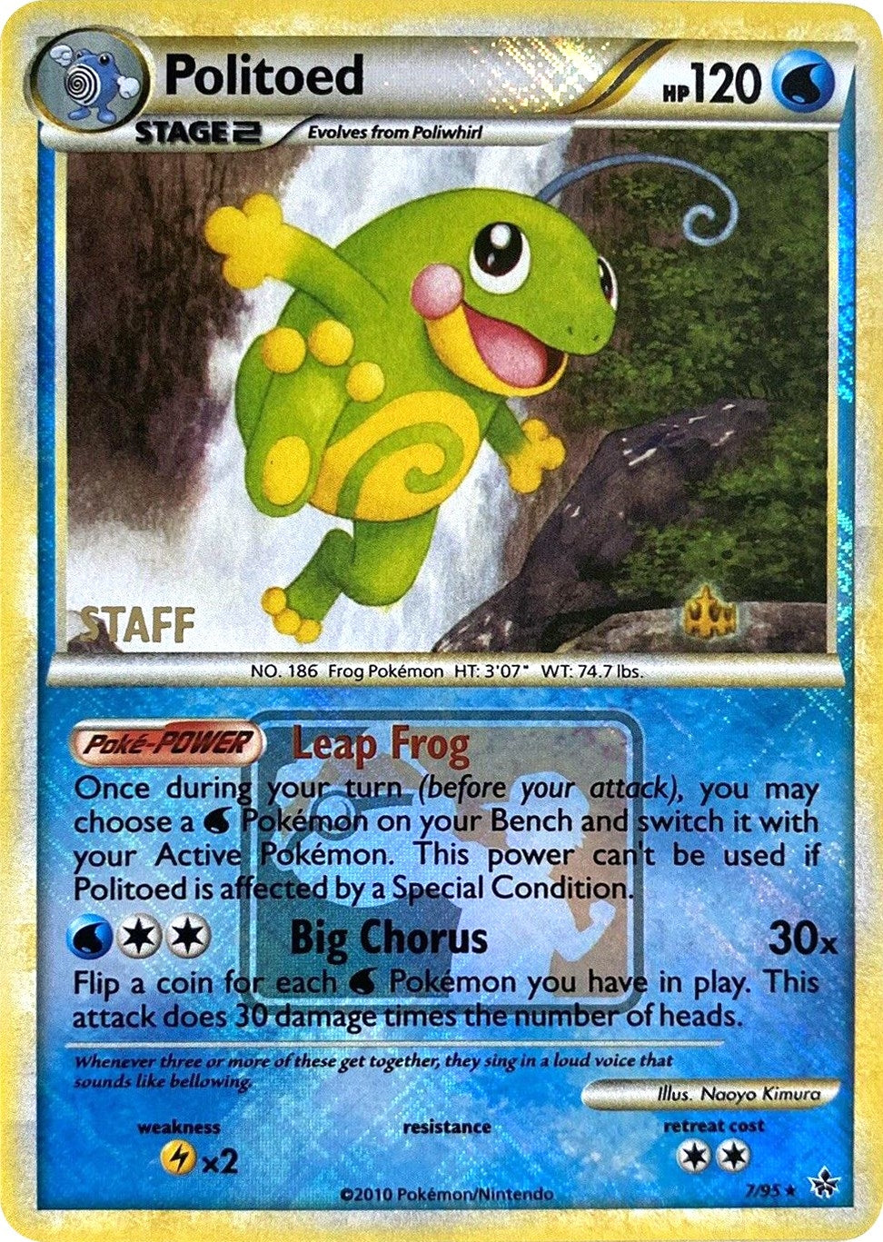 Image for Politoed - 7/95 (League Promo) [Staff] (007/095) (PR) - Pokemon