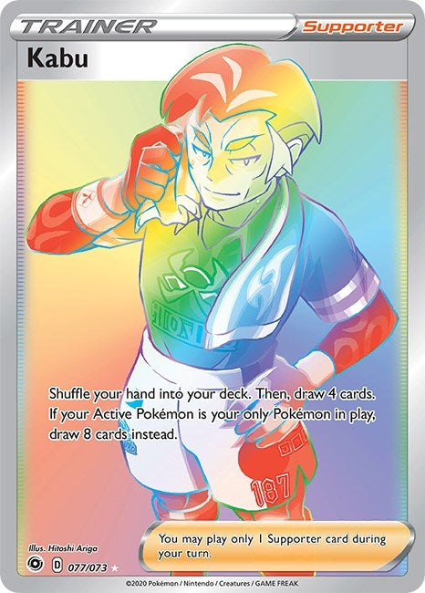 Image for Kabu (Secret) (77/73) (CHP) - Pokemon