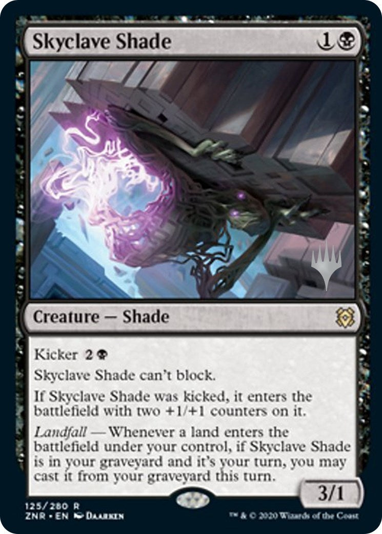 Image for Skyclave Shade (125) - Magic: The Gathering