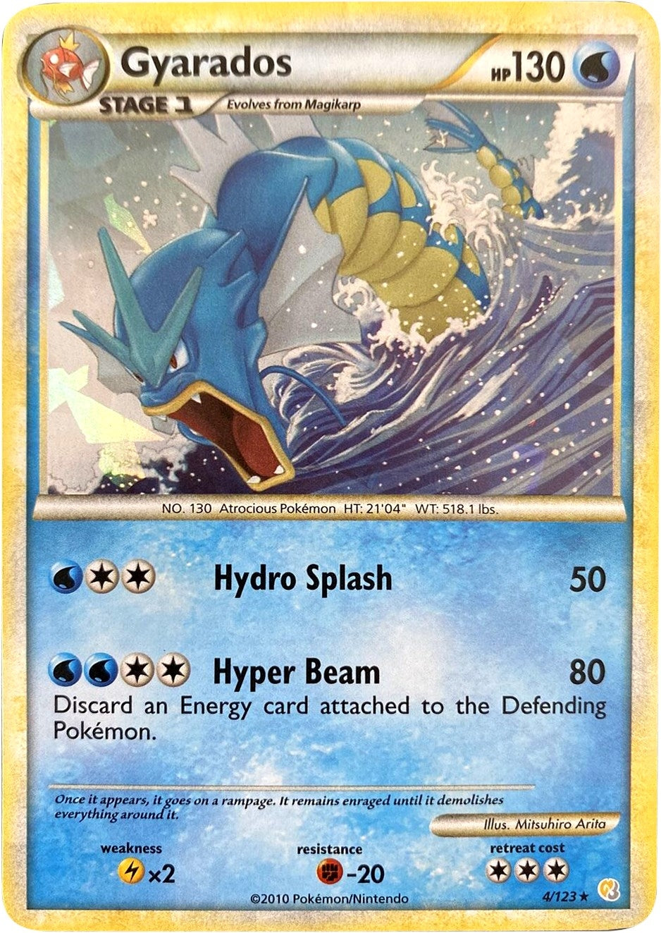 Image for Gyarados - 4/123 (Cracked Ice Holo) (004/123) (MCAP) - Pokemon