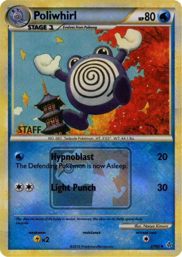 Image for Poliwhirl - 37/95 (League Promo) [Staff] (037/095) (PR) - Pokemon