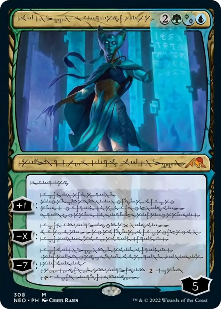 Image for Tamiyo, Compleated Sage (Phyrexian) (308) - Magic: The Gathering