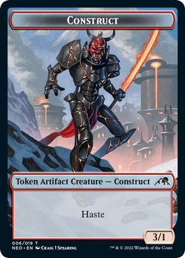 Image for Construct Token (006) (6) - Magic: The Gathering