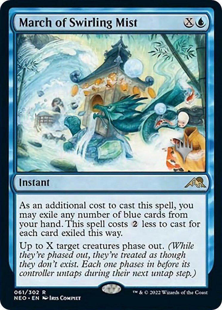 Image for March of Swirling Mist (61) - Magic: The Gathering