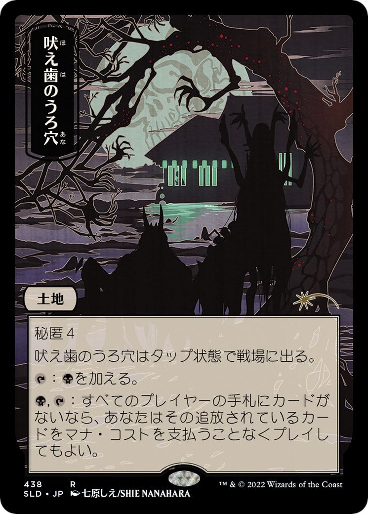 Image for Howltooth Hollow (438) - Magic: The Gathering