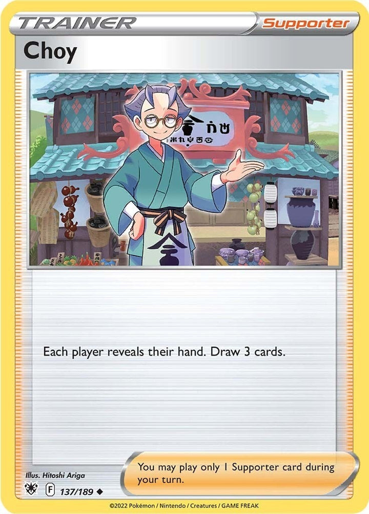 Image for Choy (137/189) (SWSH10) - Pokemon