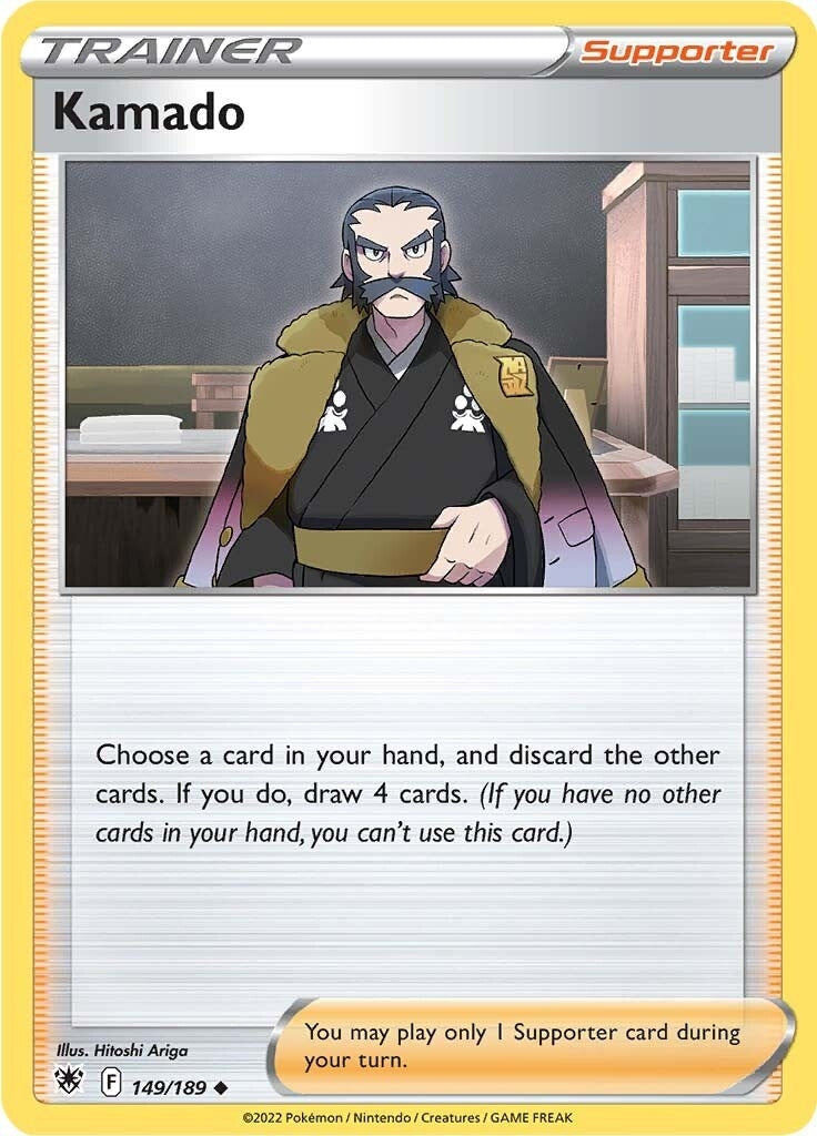 Image for Kamado (149/189) (SWSH10) - Pokemon