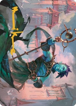Image for Haughty Djinn Art Card (Gold-Stamped Signature) (15) (ASDMU) - Magic: The Gathering