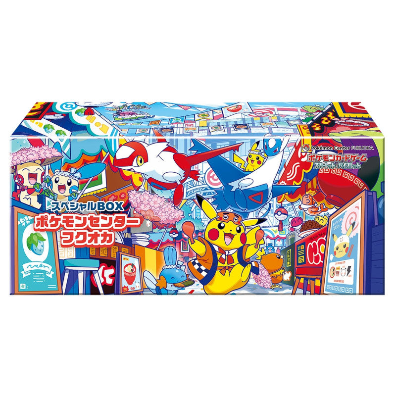 Pokémon Pokemon Center Limited Fukuoka Special Box Japanese