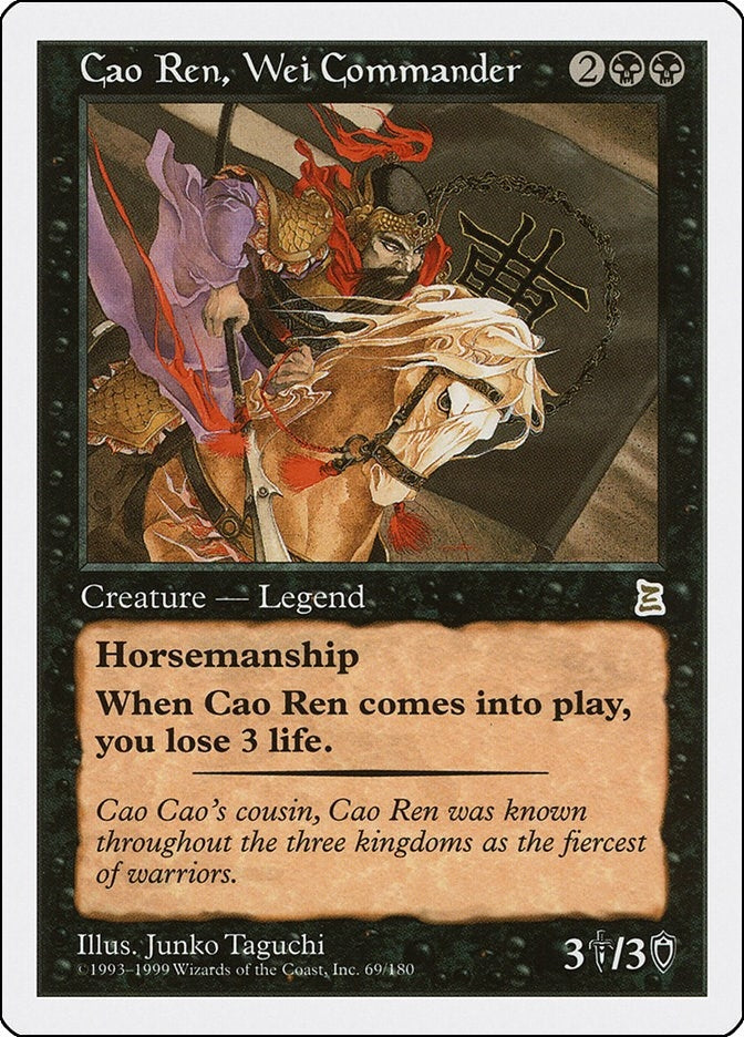 Image for Cao Ren, Wei Commander (69) - Magic: The Gathering