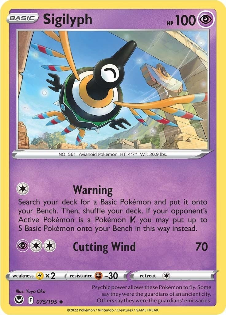 Image for Sigilyph (075/195) (SWSH12) - Pokemon
