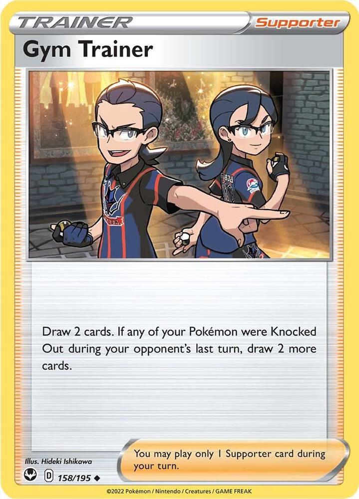 Gym Trainer (158/195) (SWSH12)