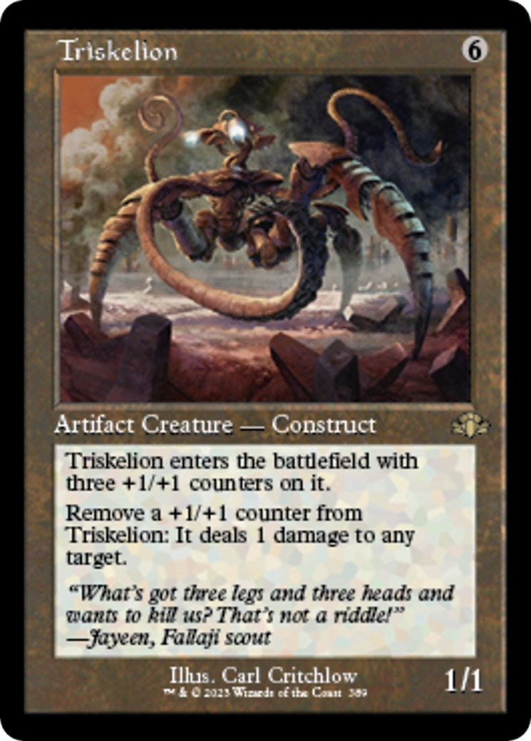 Image for Triskelion (Retro Frame) (389) - Magic: The Gathering