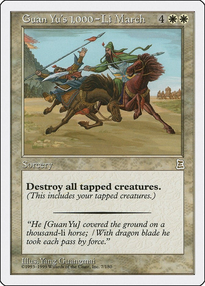 Image for Guan Yu's 1,000-Li March (7) - Magic: The Gathering