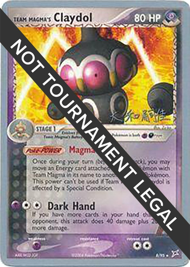 Image for Team Magma's Claydol - 2004 (Tsuguyoshi Yamato) (8/95) (WCD) - Pokemon